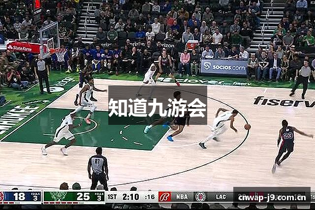 知道九游会